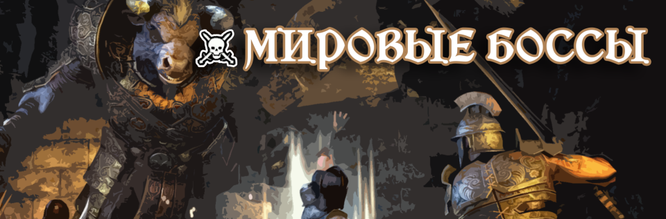 [TESO] Боссы и дольмены "Дешаана"