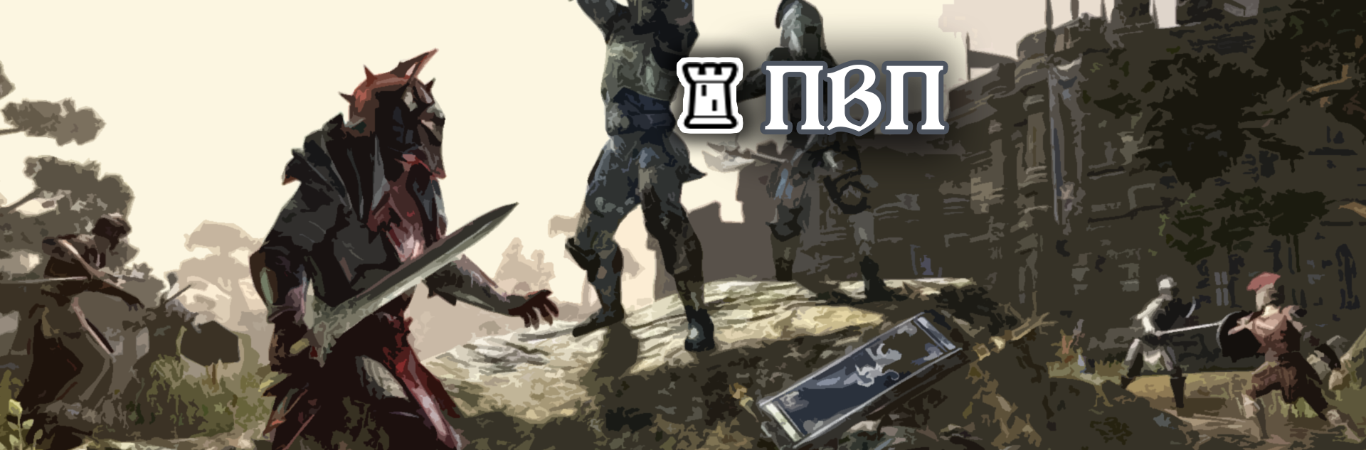 [TESO] PvE в Сиродииле за Альдмерский Доминион