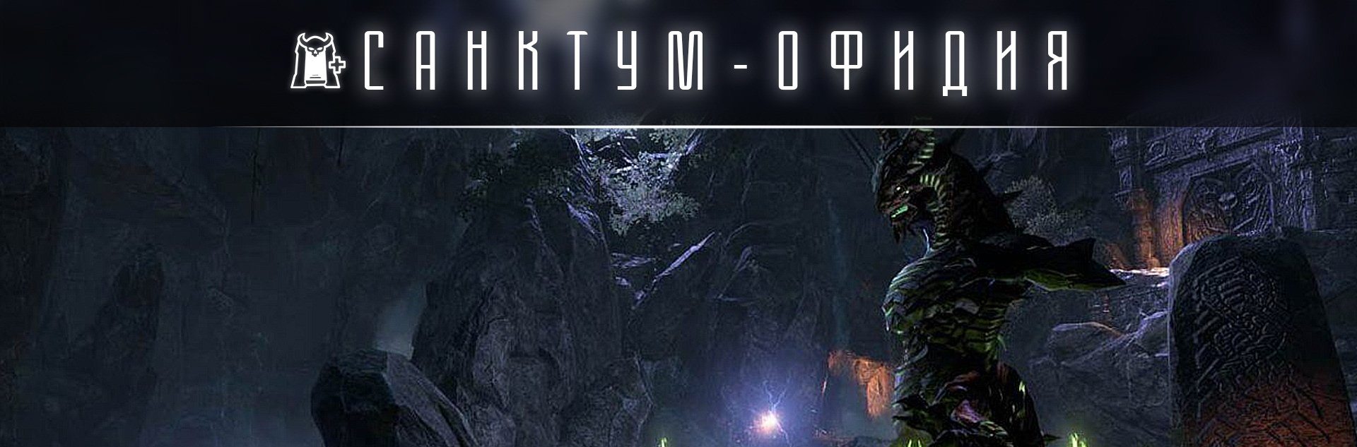 Teso исследование столяра стоунфоллз