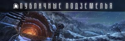 [TESO] Открытые подземелья Blackwood