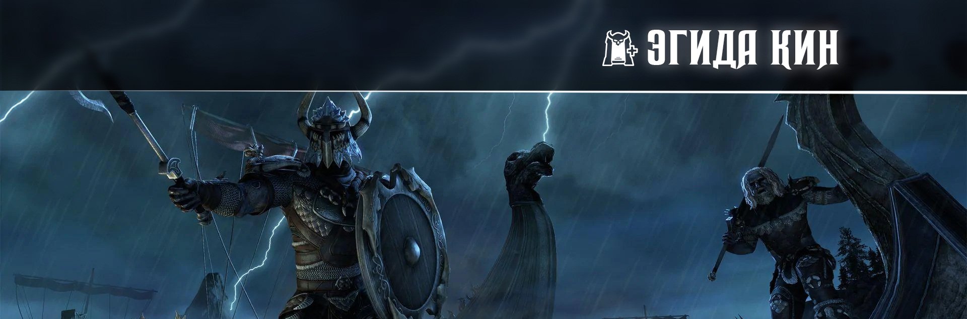 [TESO] Ветеранское Испытание Каменная Роща (vRG)