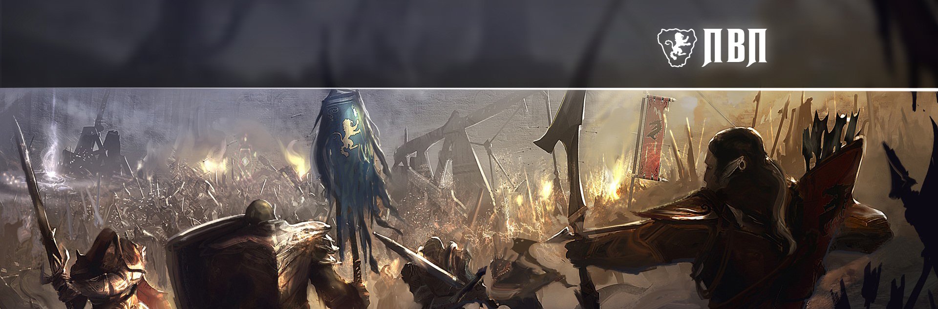 [TESO] PvP-рейд в Сиродиил