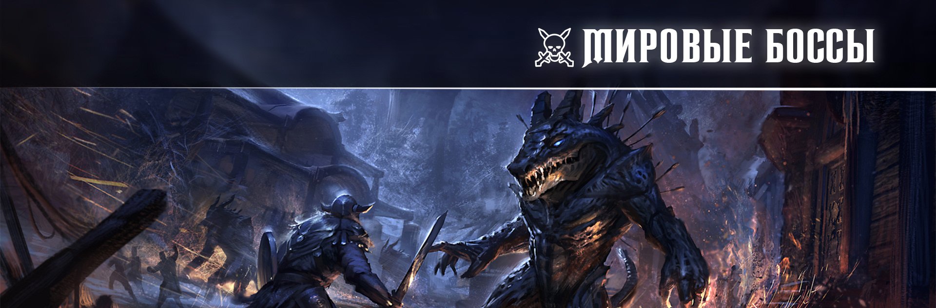 [TESO] Исследование Тамриэля: Краглорн